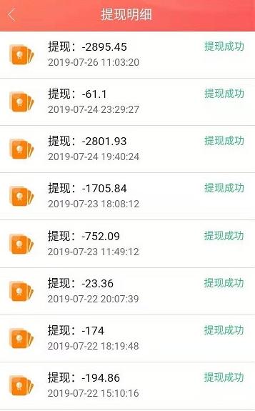 薄荷微信任务平台app 快要上线了！类似FZ微信辅助！ 手机赚钱 第2张