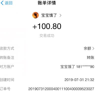 UU链游，免费领取水晶，0撸不投资，可玩！ 手机赚钱 第5张