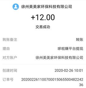 中青看点为什么看到140分钟就不给青豆了呢？从这三个方面入手 手机赚钱 第3张