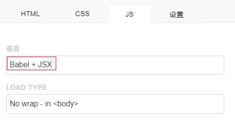 初识React，还是踩了很多坑