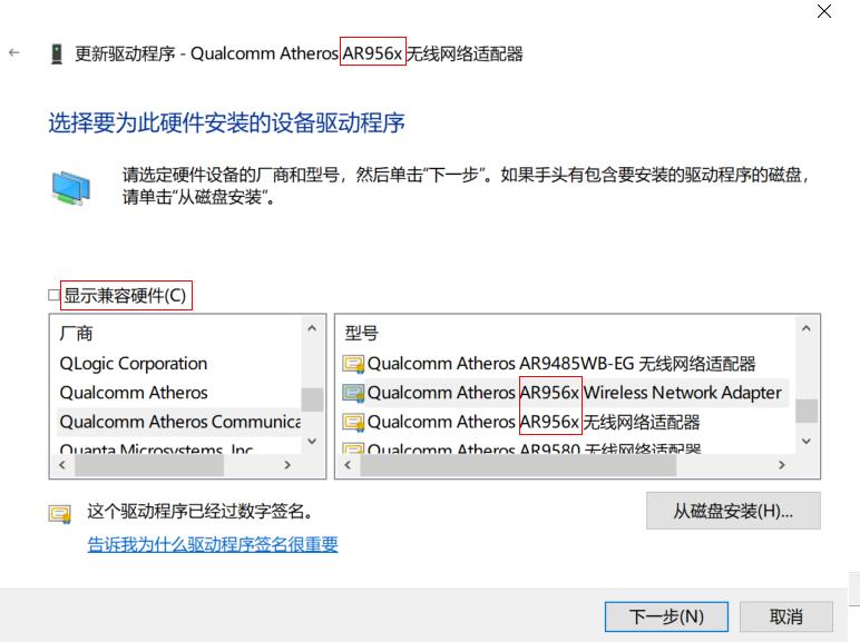 wifi正常，手机可以连接，win10却无法连接到这个网络，终于解决了！