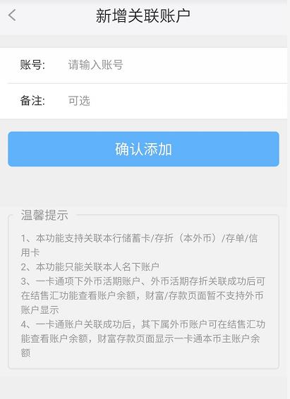 手机怎么查询农村信用社借记卡的余额？ 有问有答 第1张