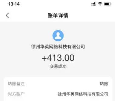 小啄赚钱这个试玩软件靠谱吗？提现到账速度快不快？ 有问有答 第3张
