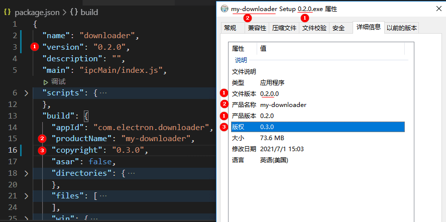 使用electron-builder打包出来的exe安装包里面的详情信息都是对应package.json里的哪些字段？ 前端大杂烩 第1张