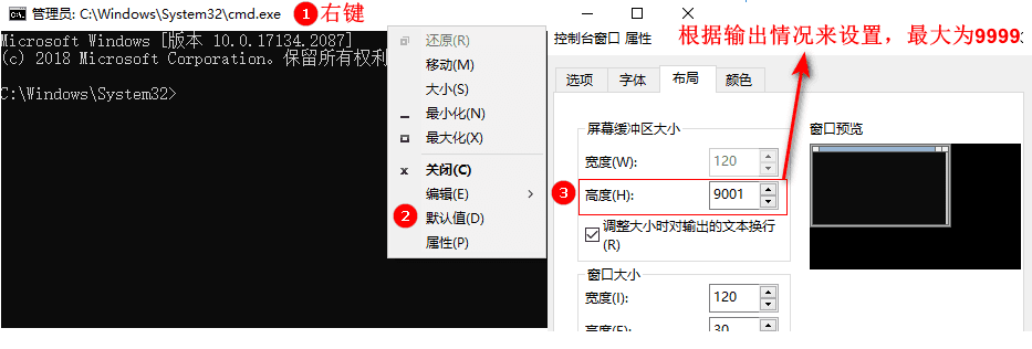 终端输出的日志信息太多了情况下，会导致之前日志信息消失了，解决方法 有问有答 第1张