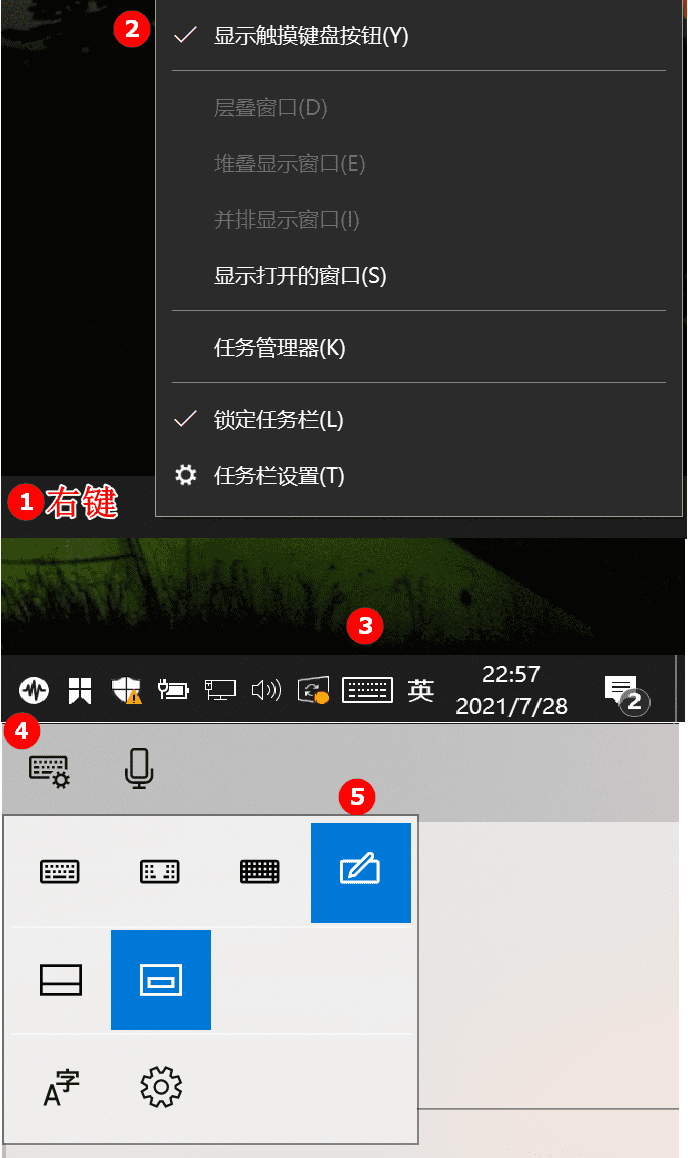 怎么打开windows10自带的手写输入法？ 有问有答 第1张