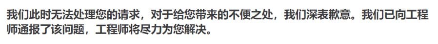 申请Google AdSense差点交了500块的智商税。