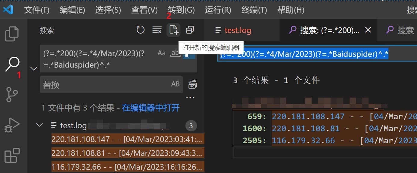 Vscode搜索结果仅显示包含搜索的词的行要怎么设置(打开的新的搜索编辑器)？