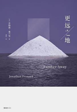 《更远之地》pdf电子书下载 pdf分享 第1张