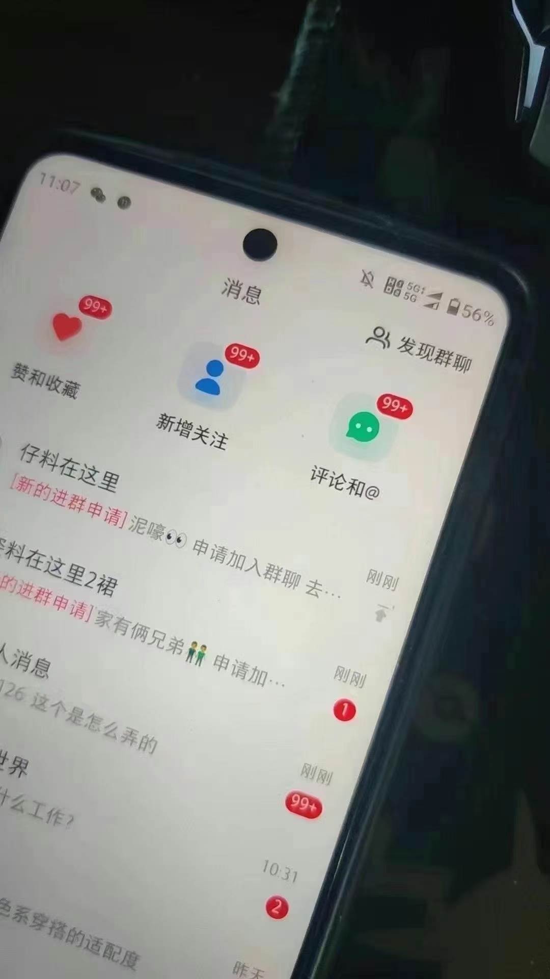 （13536期）12月最新，全域多平台引流私域打法，小红书，视频号，抖音全自动引流获... 中创网 第2张