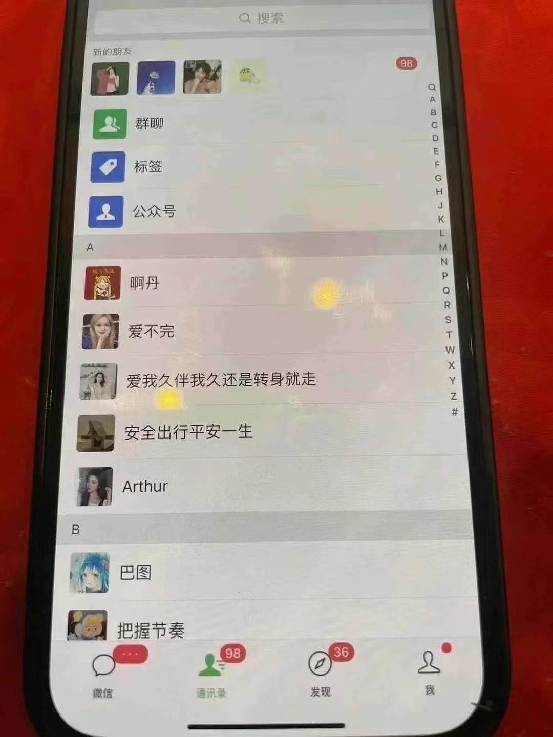 （13536期）12月最新，全域多平台引流私域打法，小红书，视频号，抖音全自动引流获... 中创网 第4张