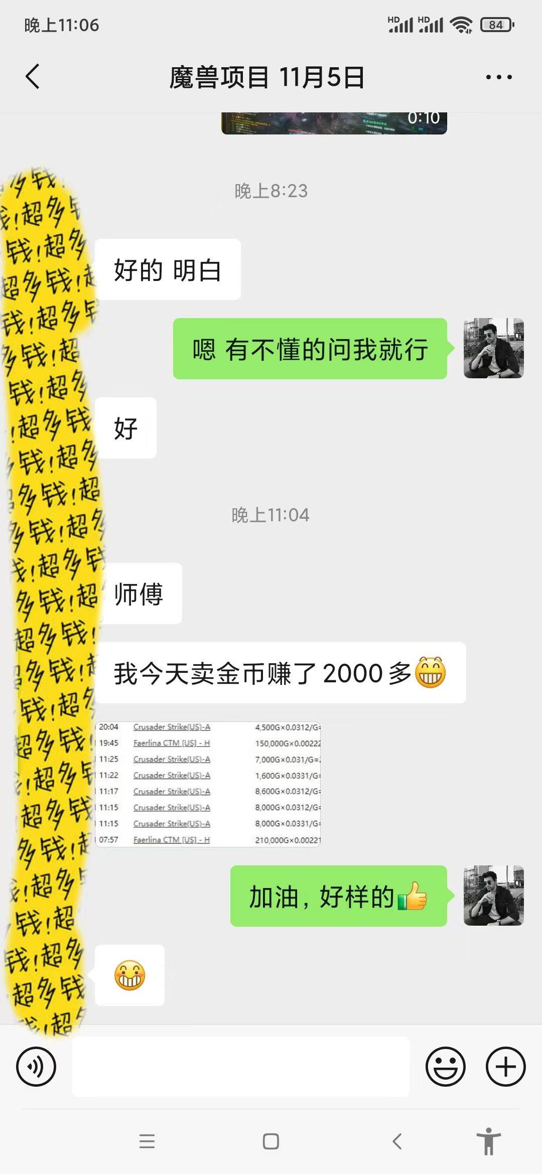 （13566期）无脑自动搬砖游戏，收益单日1000+ 可多号操作 中创网 第1张