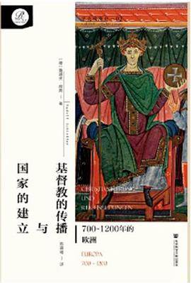 《贝克欧洲史02-基督教的传播与国家的建立》pdf电子书下载