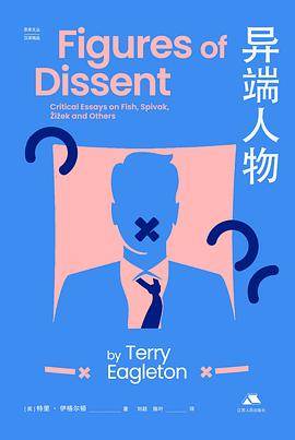 《异端人物》pdf电子书下载