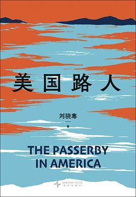 《美国路人》pdf电子书下载 pdf分享 第1张