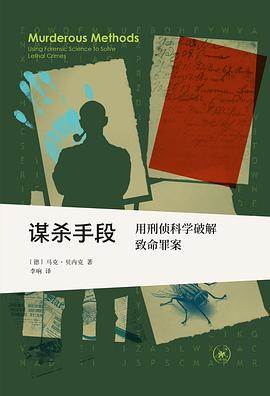 《谋杀手段》pdf电子书下载 pdf分享 第1张